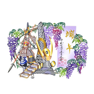 端午の節句｜切り絵御朱印