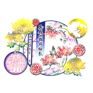 秋の切り絵御朱印(名月＋花)