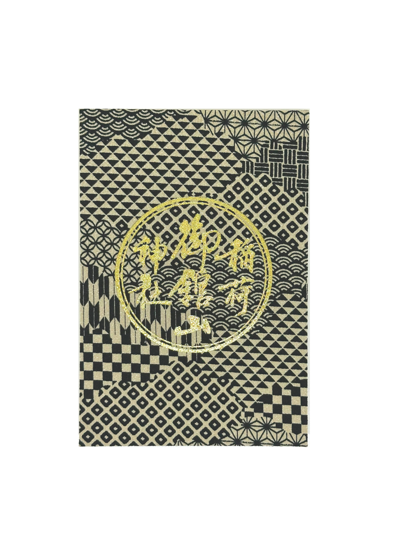御朱印帳(和柄)