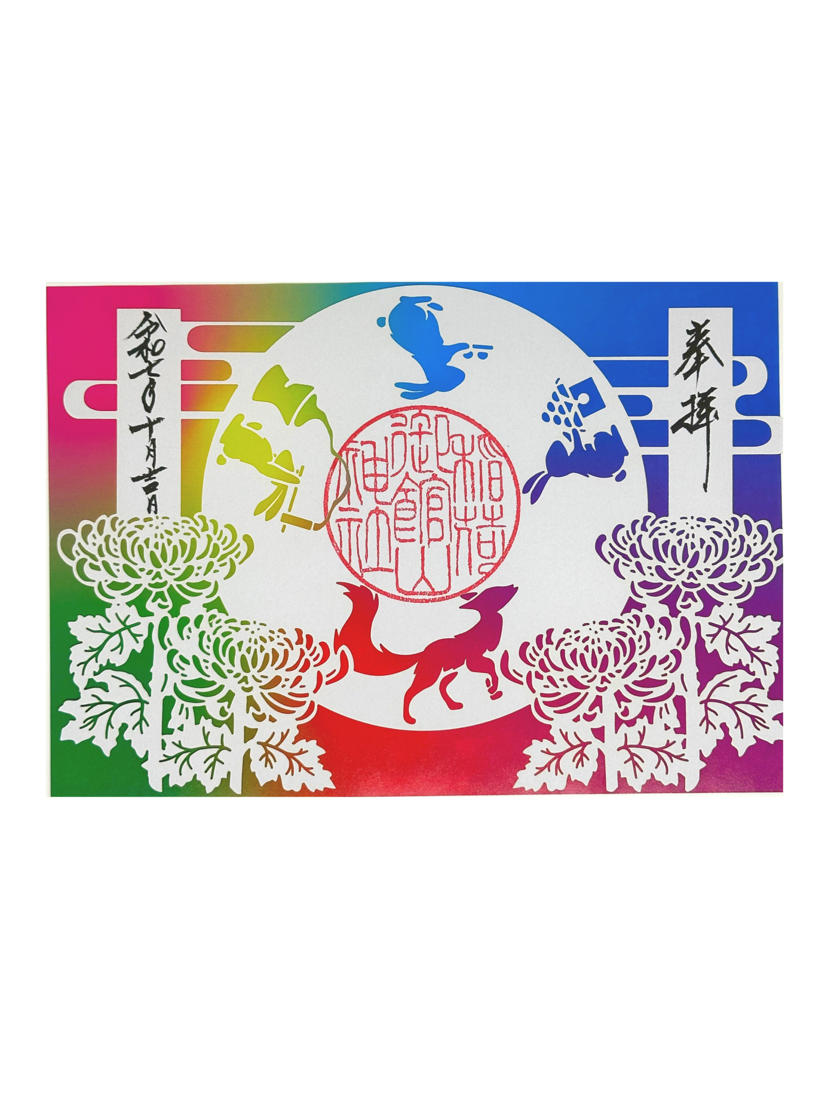 月と菊 切り絵御朱印（白）復刻｜WEB限定