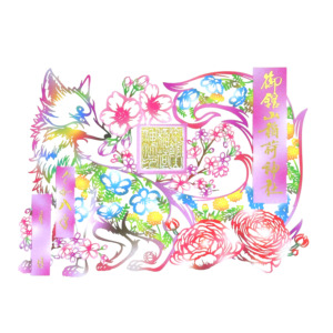 春季限定｜切り絵御朱印