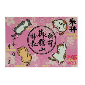 ヘソ天ねこ御朱印（梅・桜）
